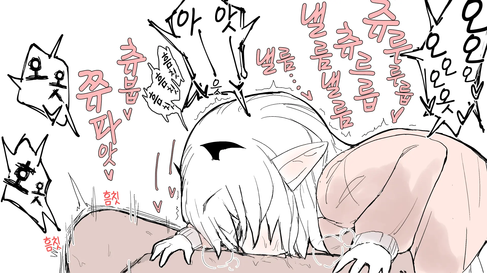 Motto Koakuma Ecchi | 좀 더 소악마 엣찌